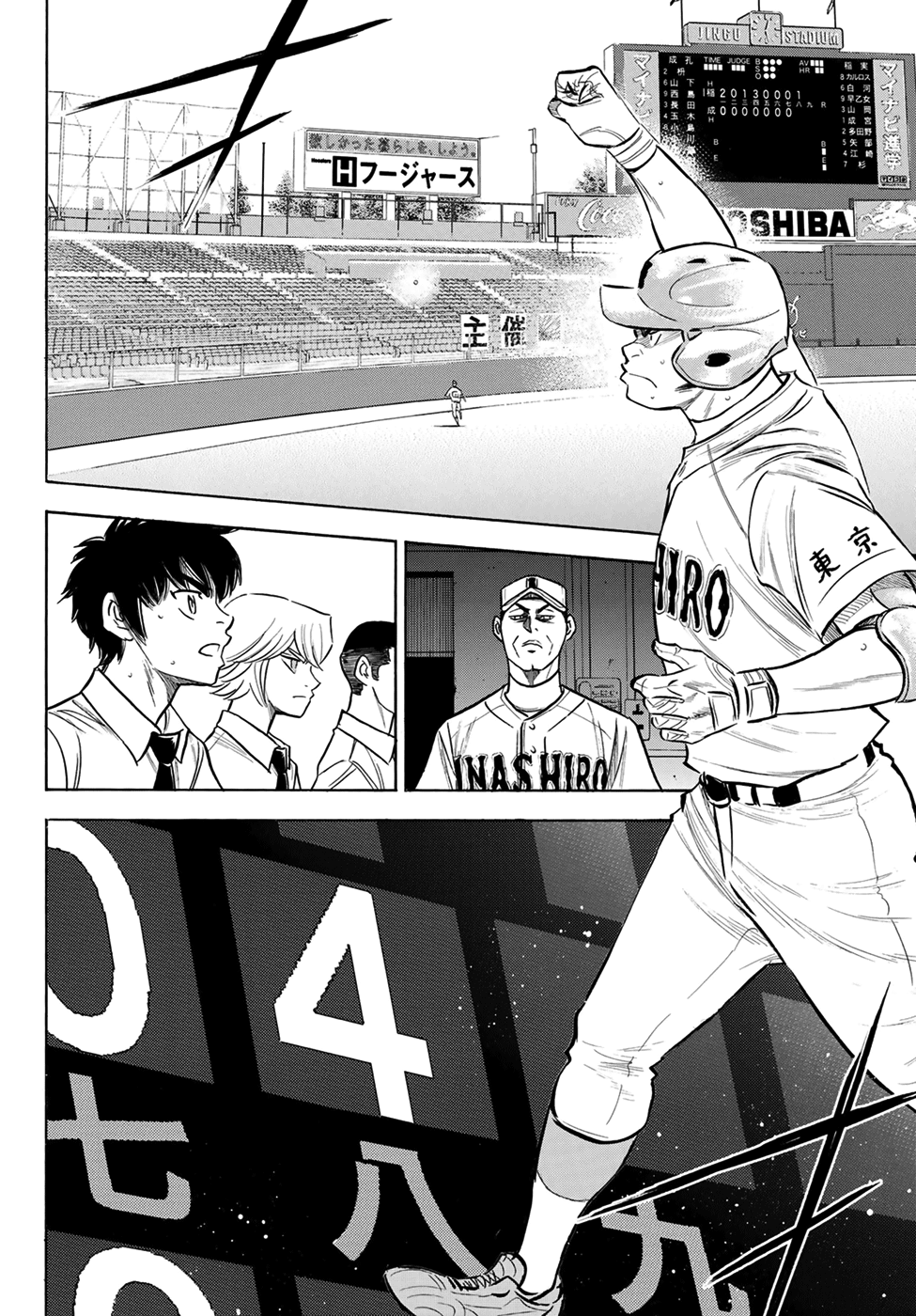 Daiya no A - Act II Chapter 200 5